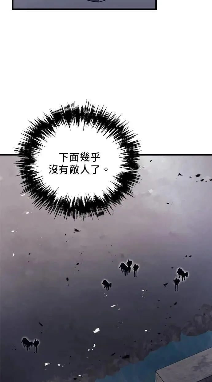 第65话 第88页
