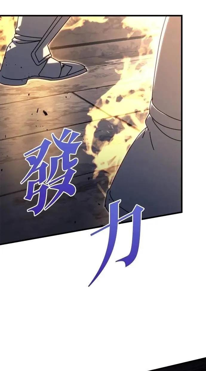 第65话 第90页
