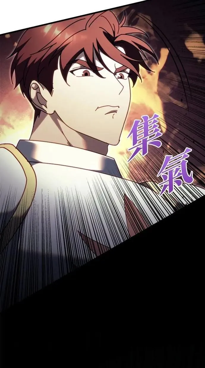 第65话 第91页