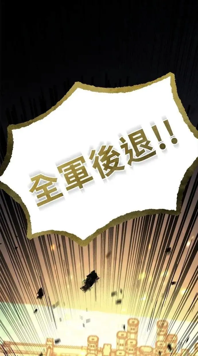第65话 第92页