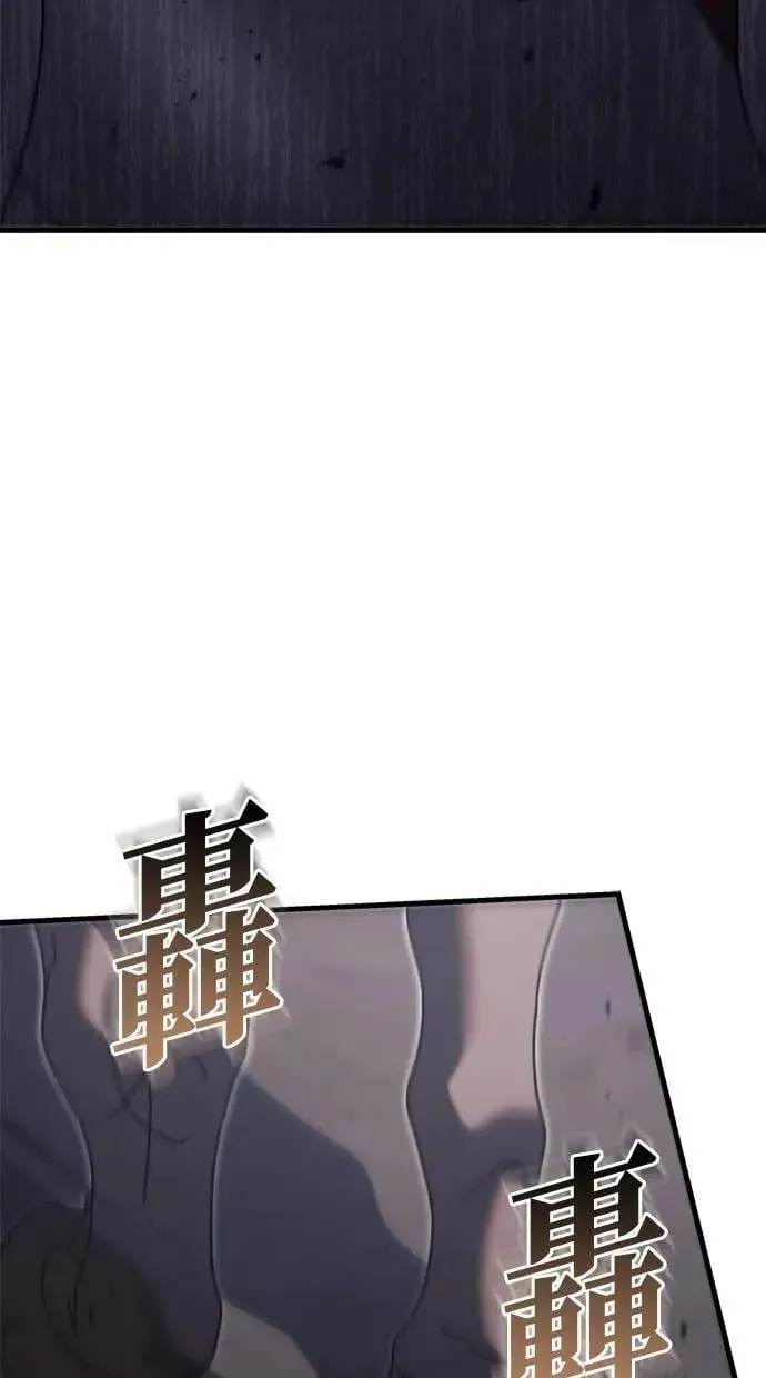 第65话 第99页