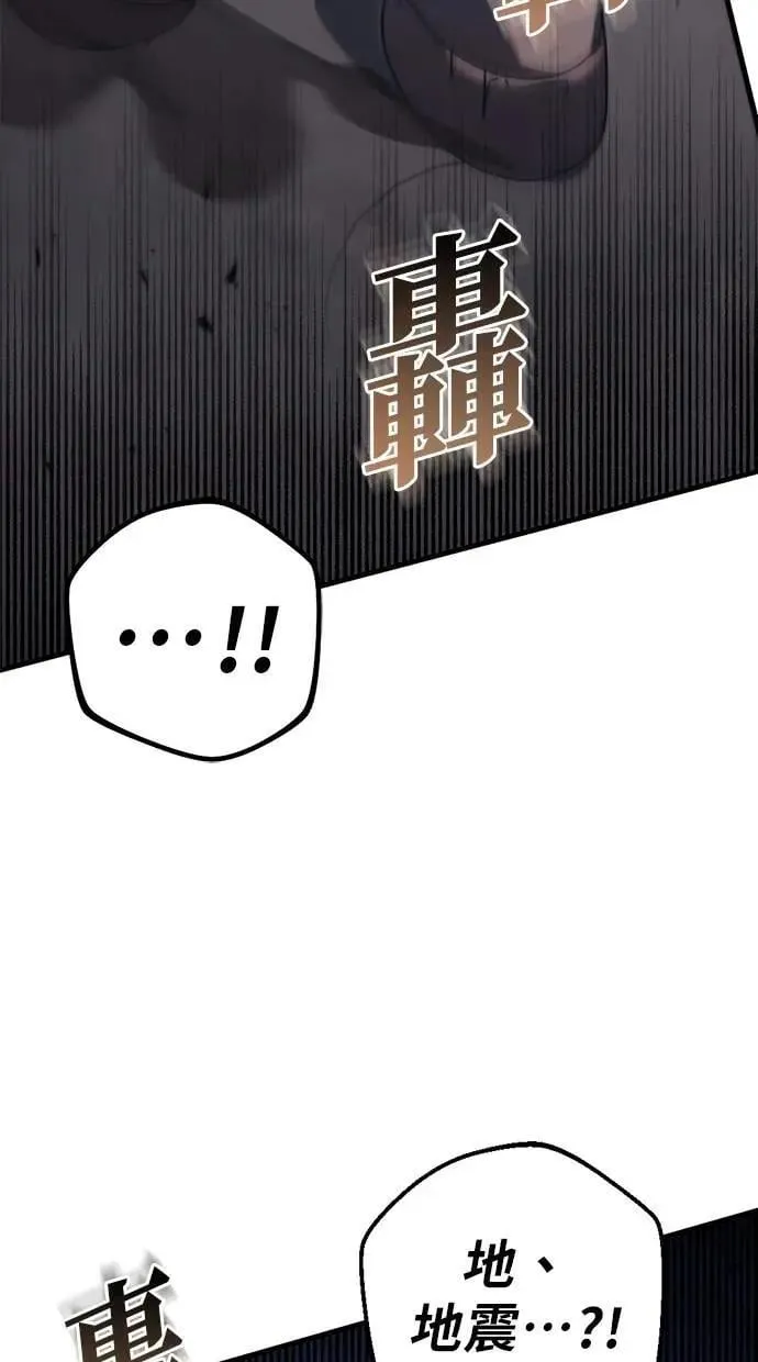第65话 第100页