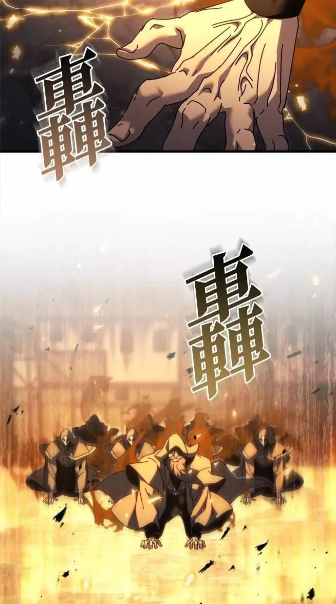 第65话 第104页