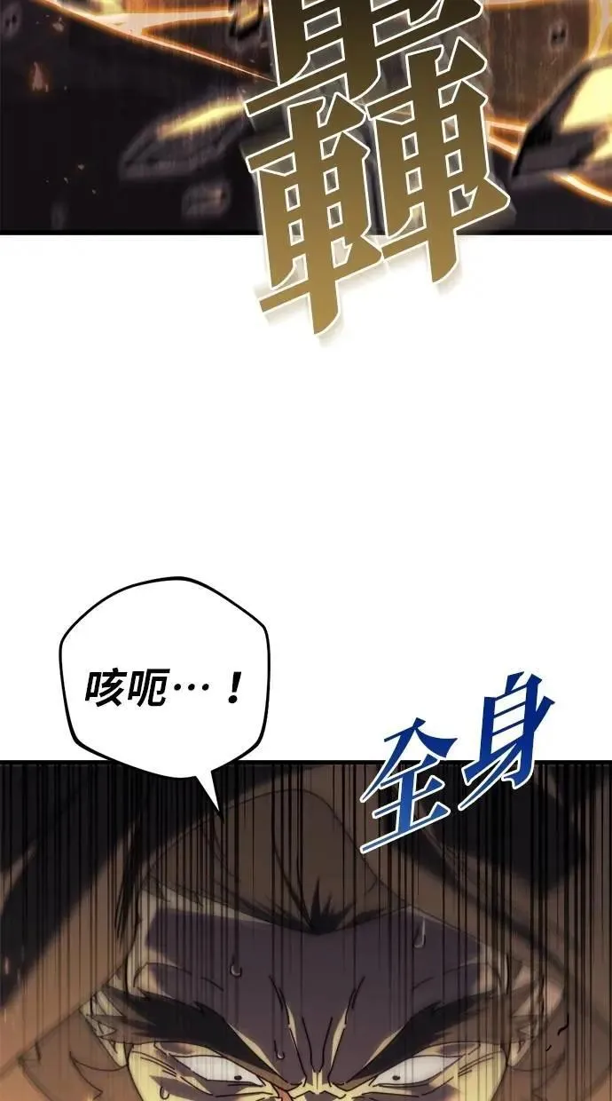 第65话 第106页