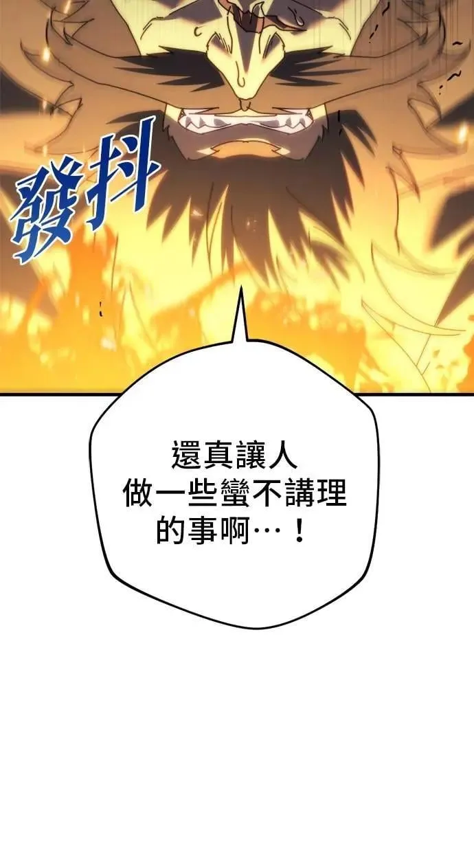 第65话 第107页