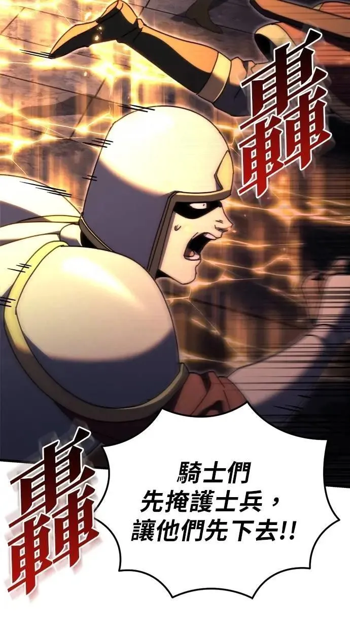 第65话 第109页
