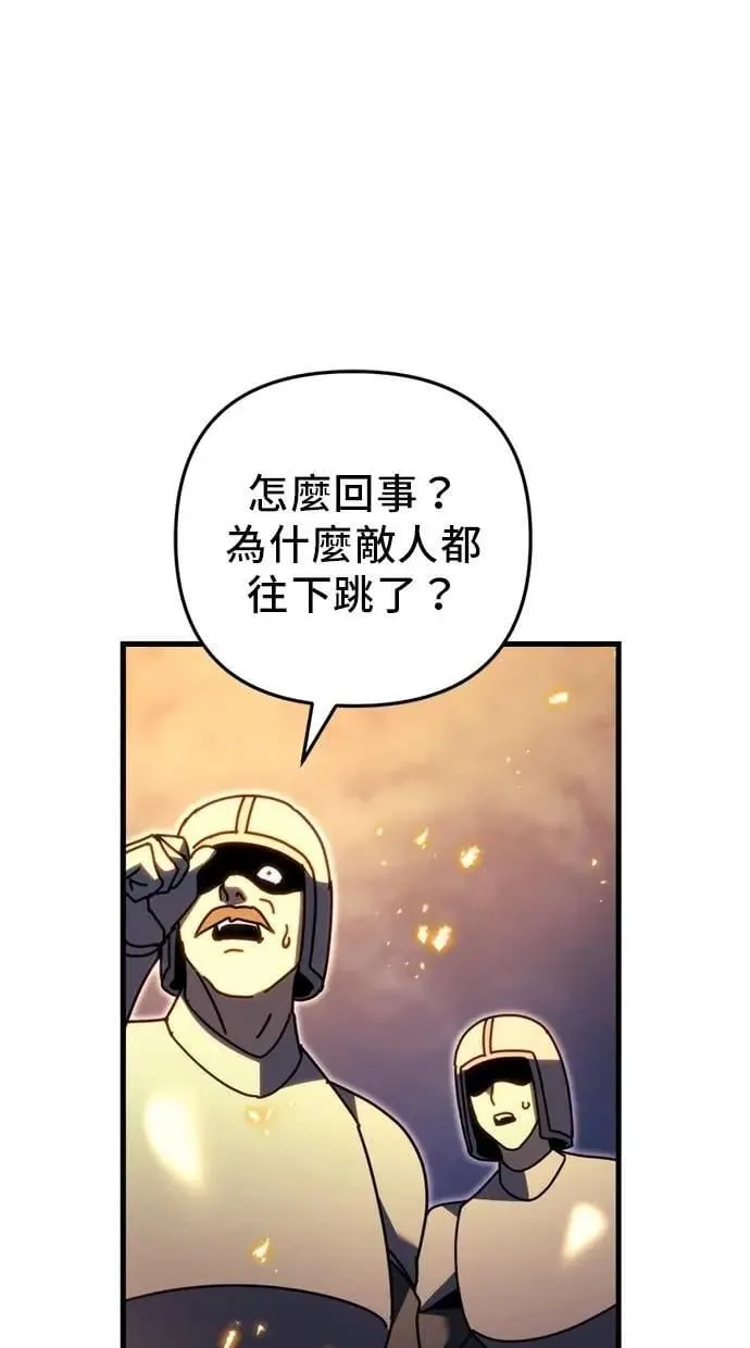 第65话 第110页