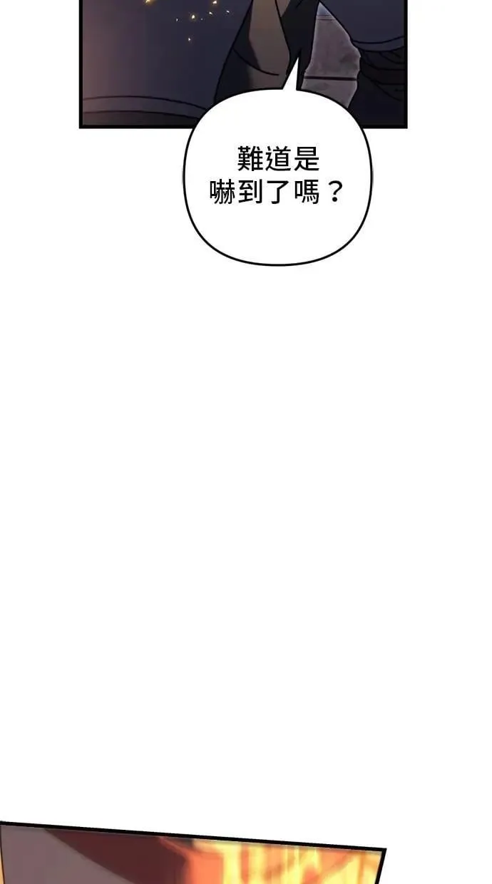 第65话 第111页