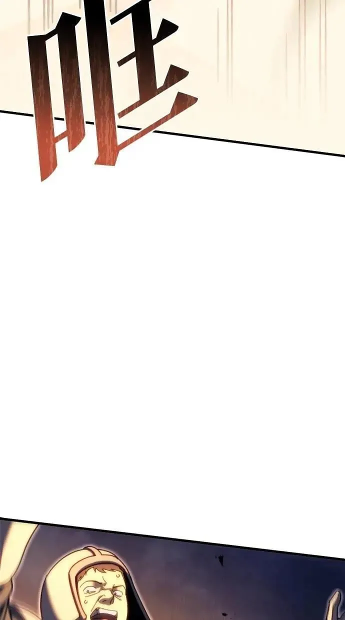 第65话 第122页