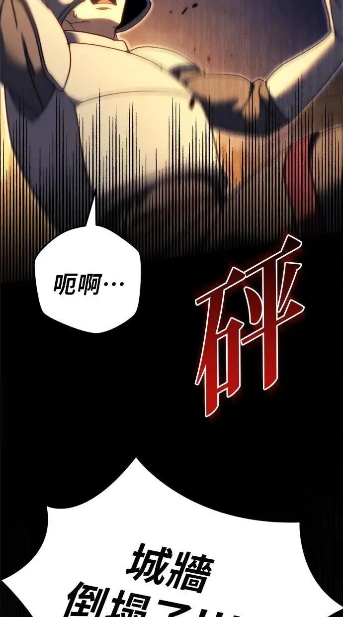 第65话 第123页