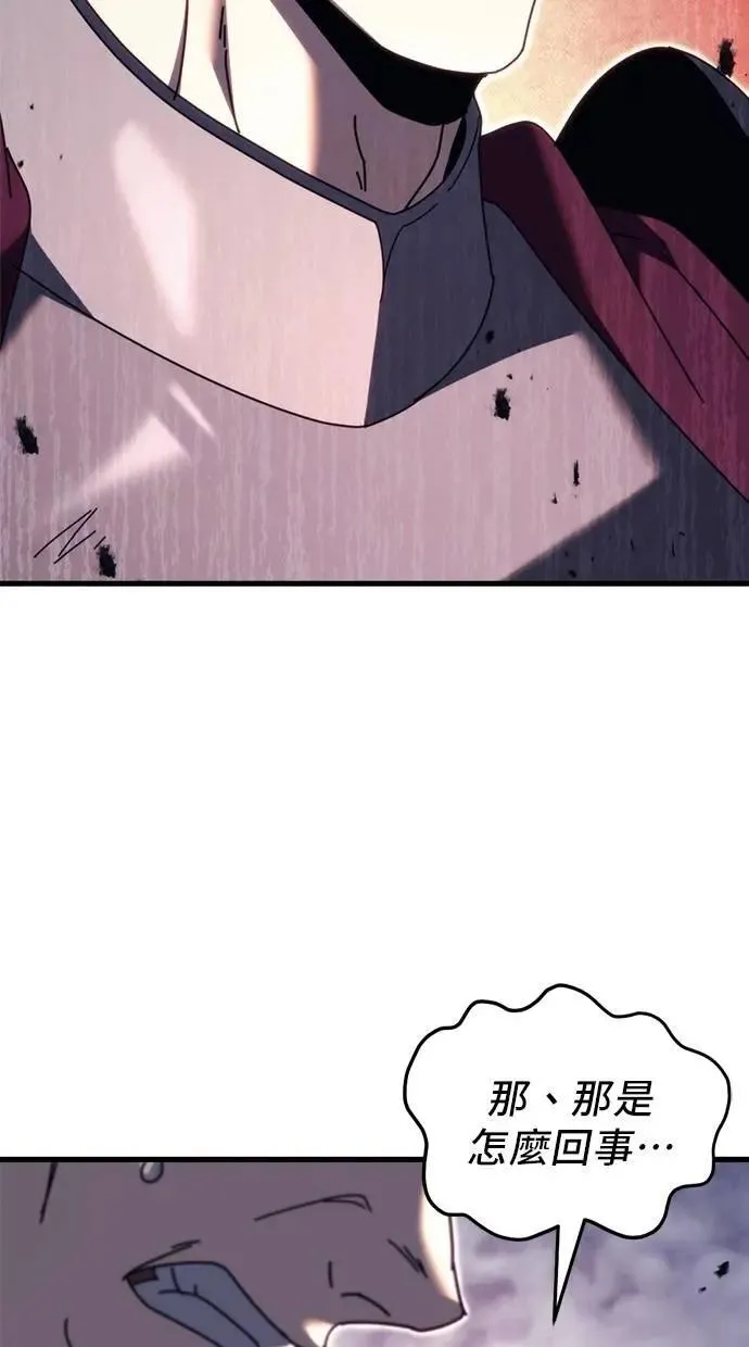 第65话 第128页