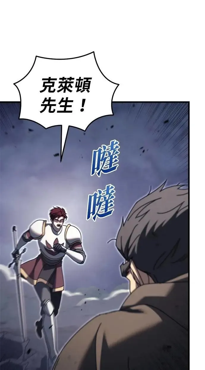 第65话 第134页