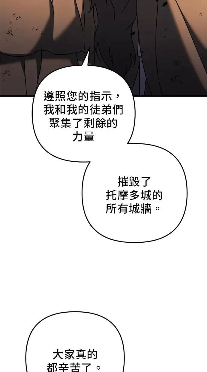 第65话 第136页
