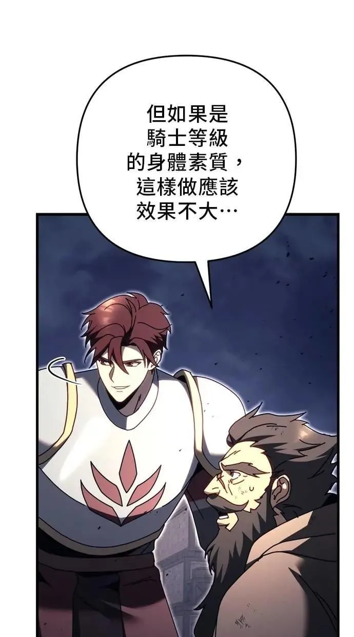 第65话 第138页