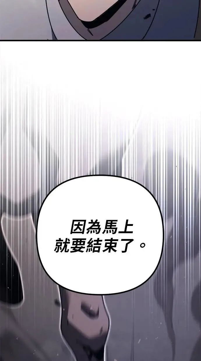 第65话 第140页