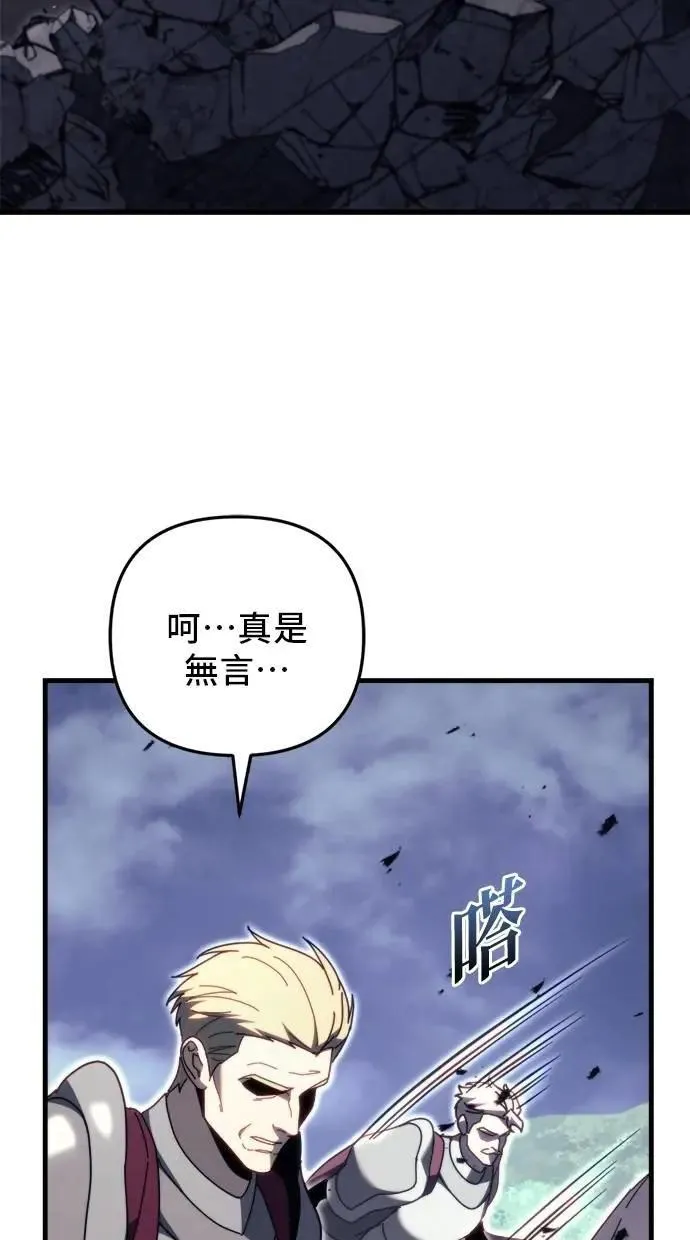 第65话 第143页