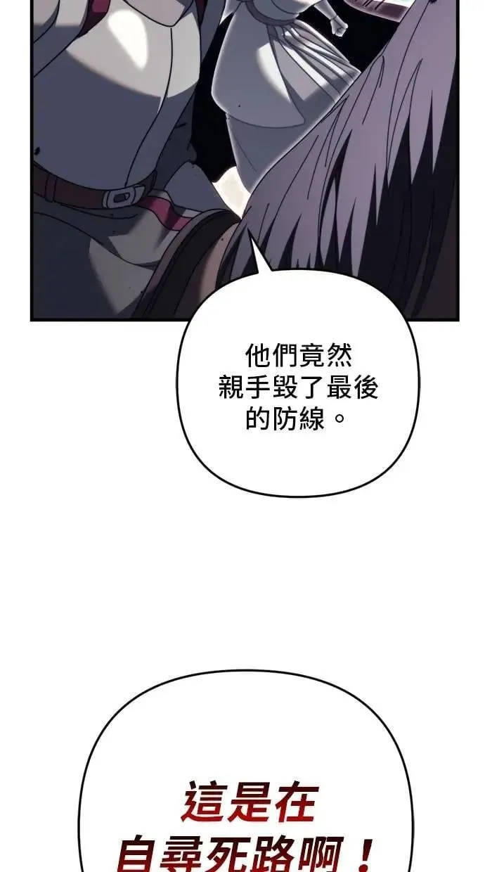 第65话 第144页