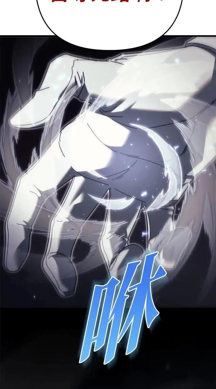 第65话 第145页