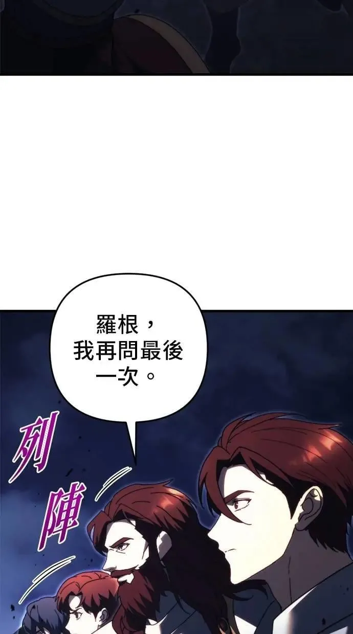 第65话 第150页