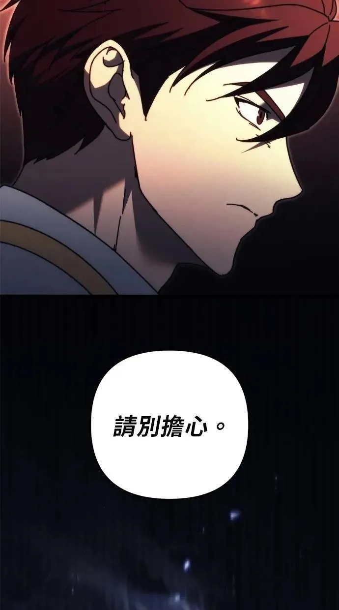 第65话 第153页