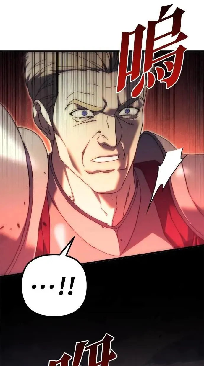 第65话 第156页