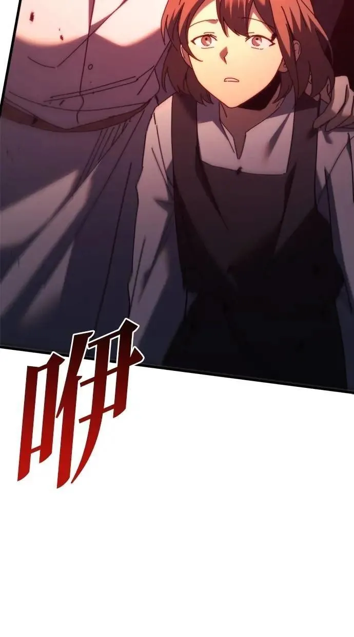 第65话 第161页