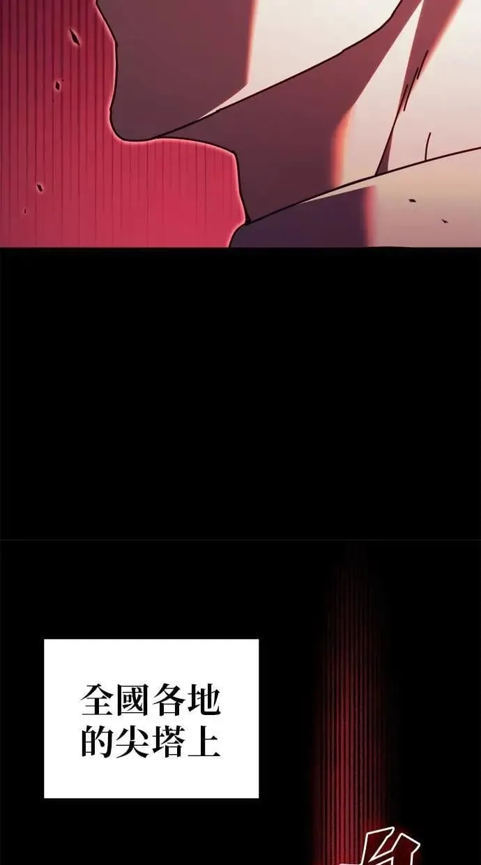 第65话 第167页