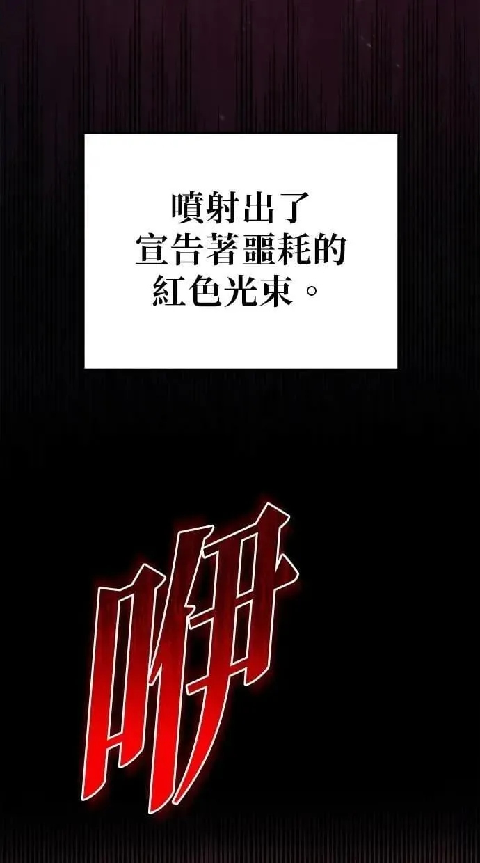第65话 第170页