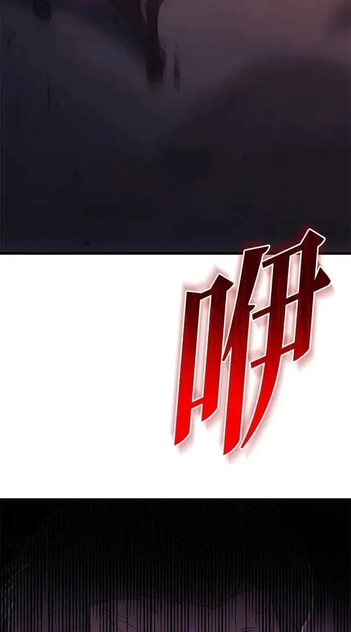 第65话 第172页
