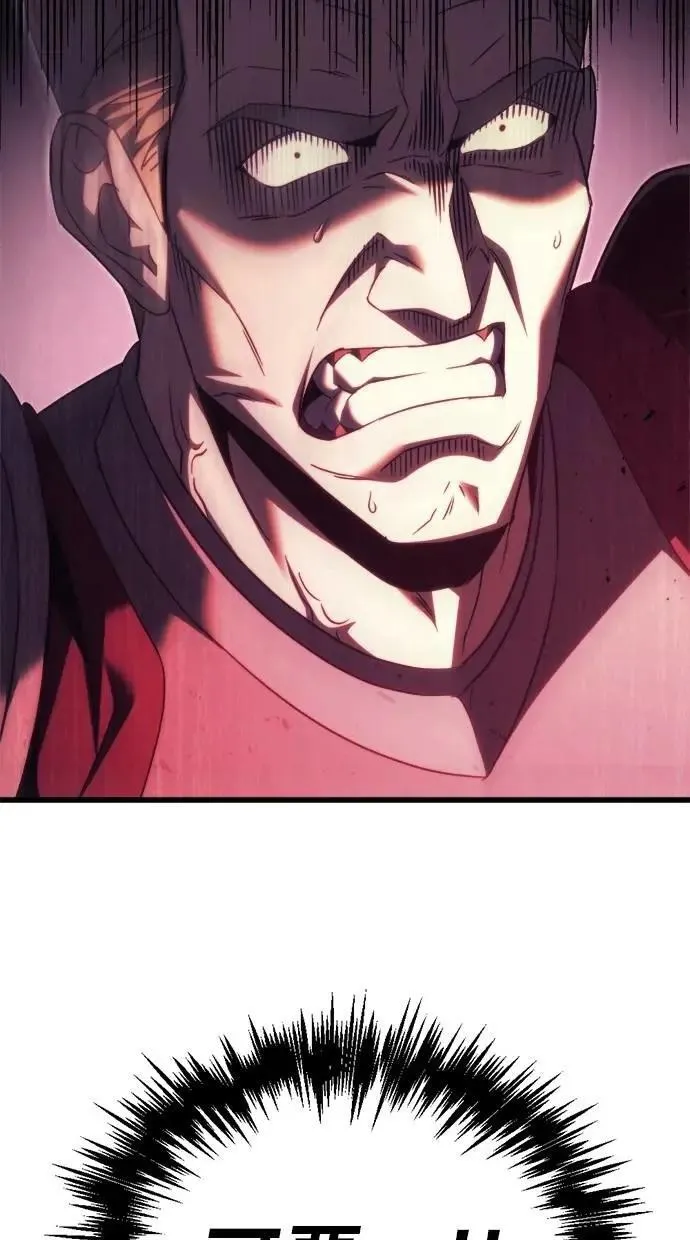 第65话 第173页