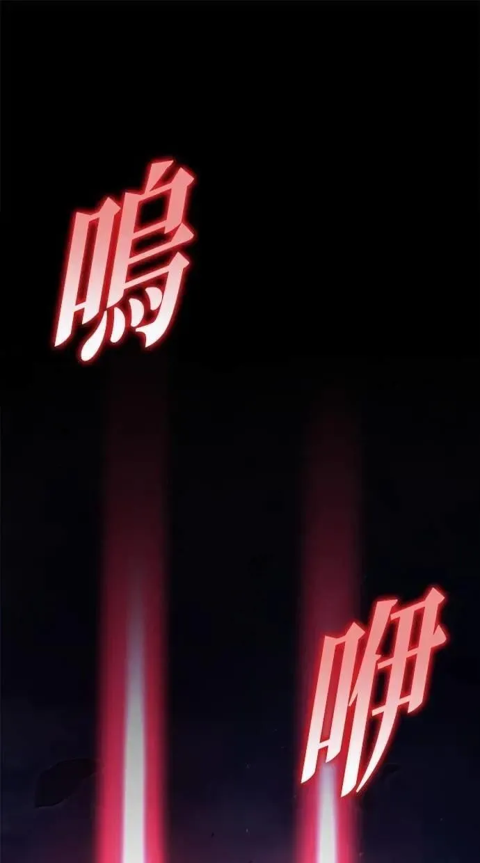 第66话 第1页