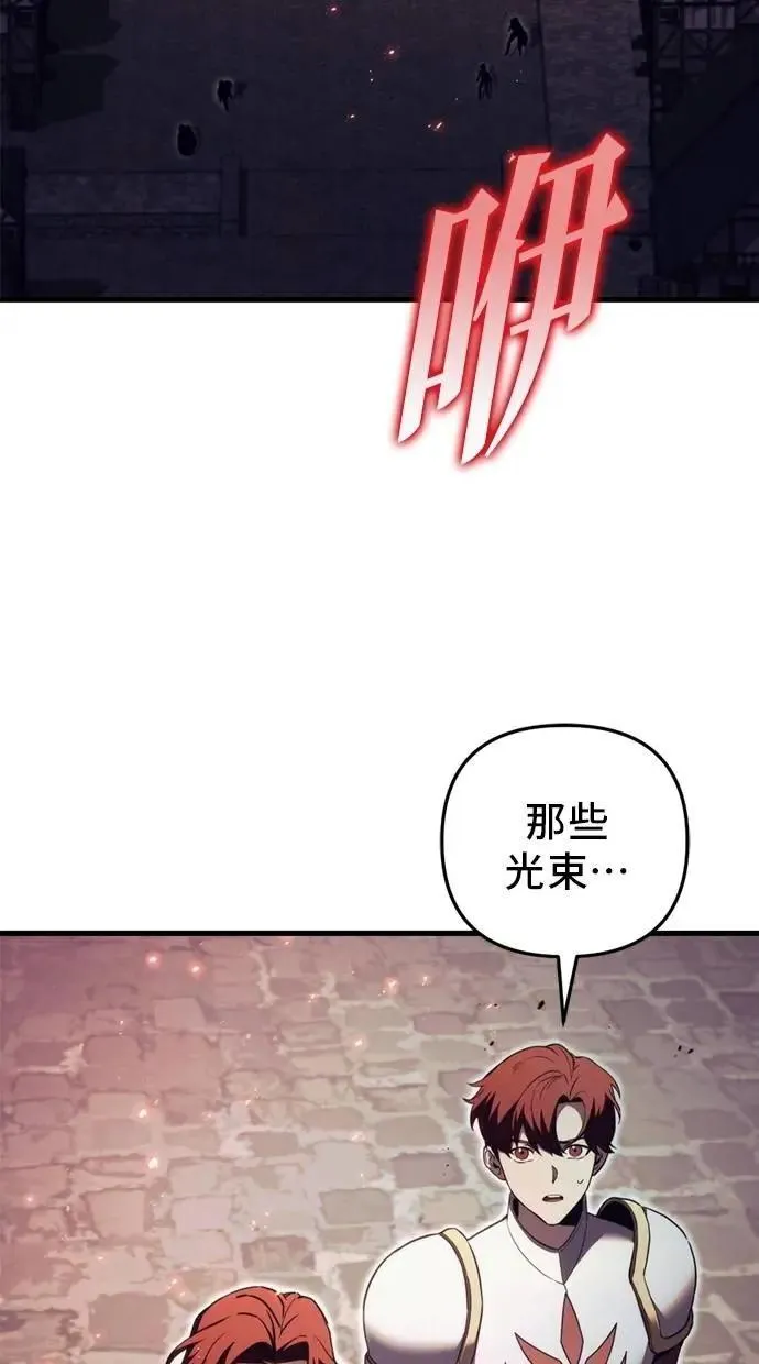 第66话 第3页