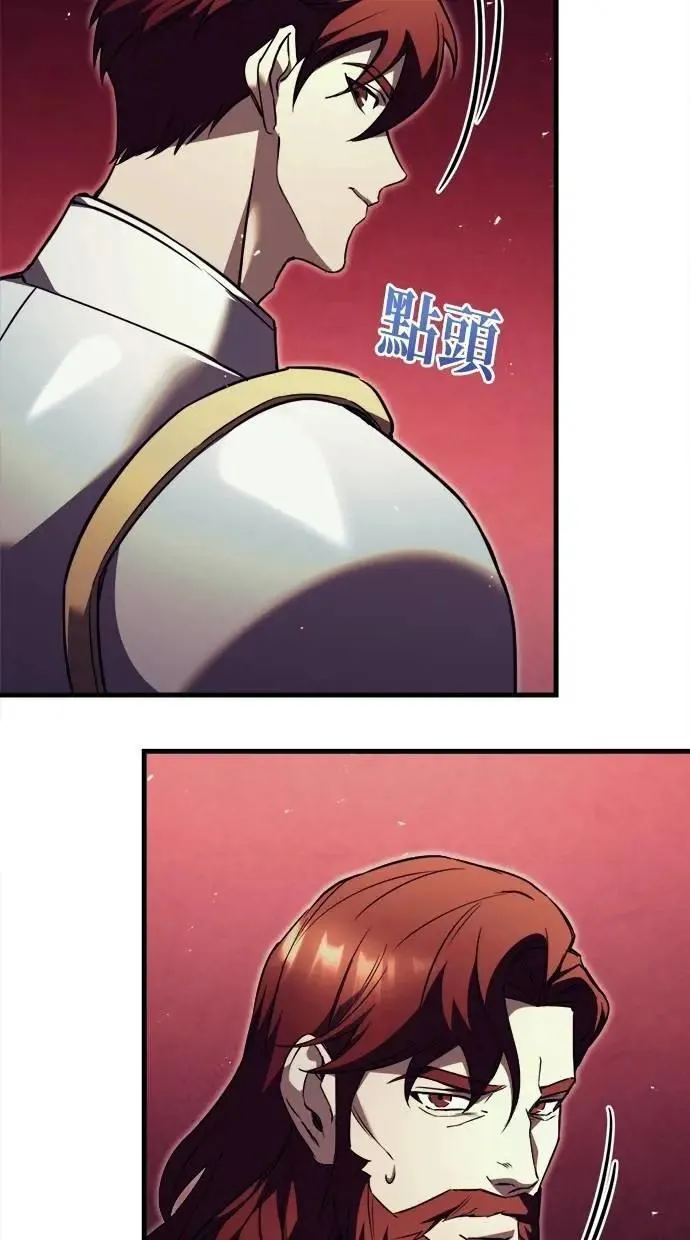 第66话 第6页