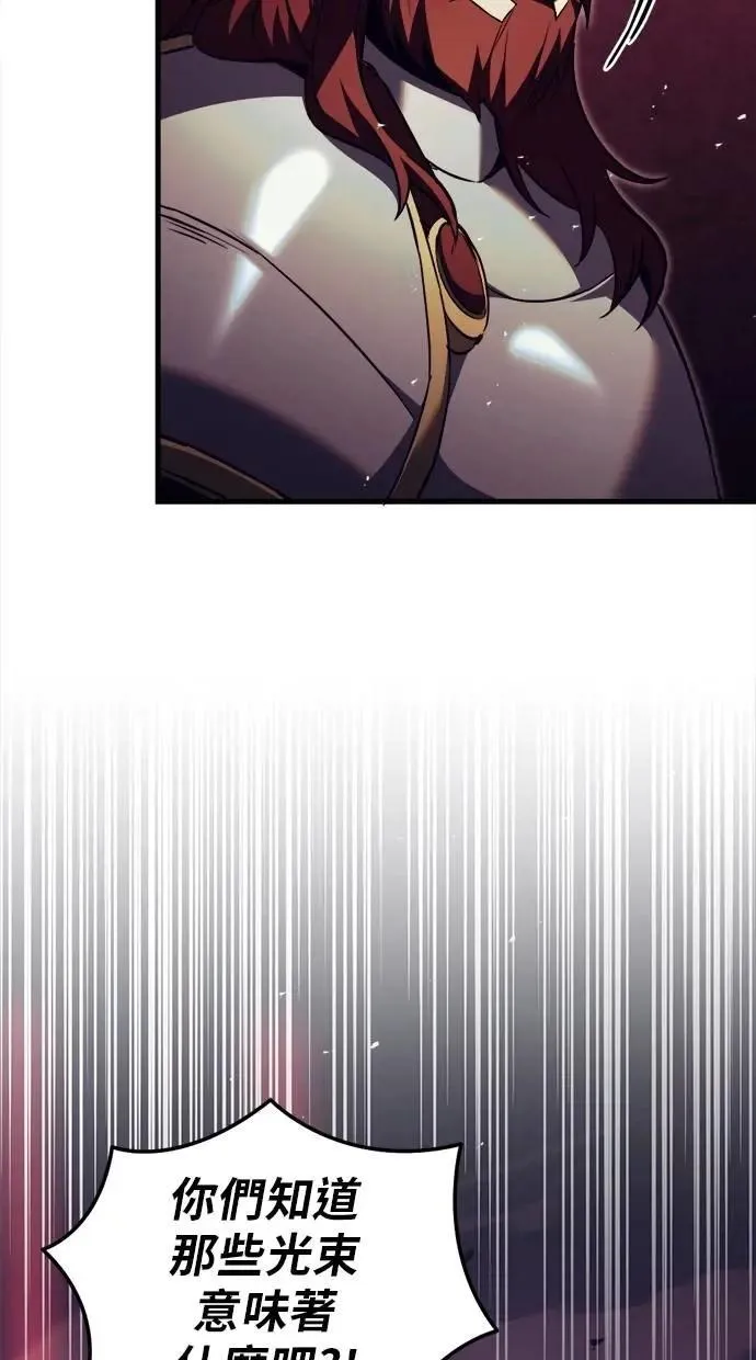 第66话 第7页