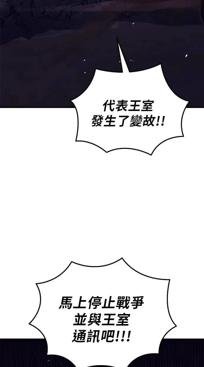第66话 第9页