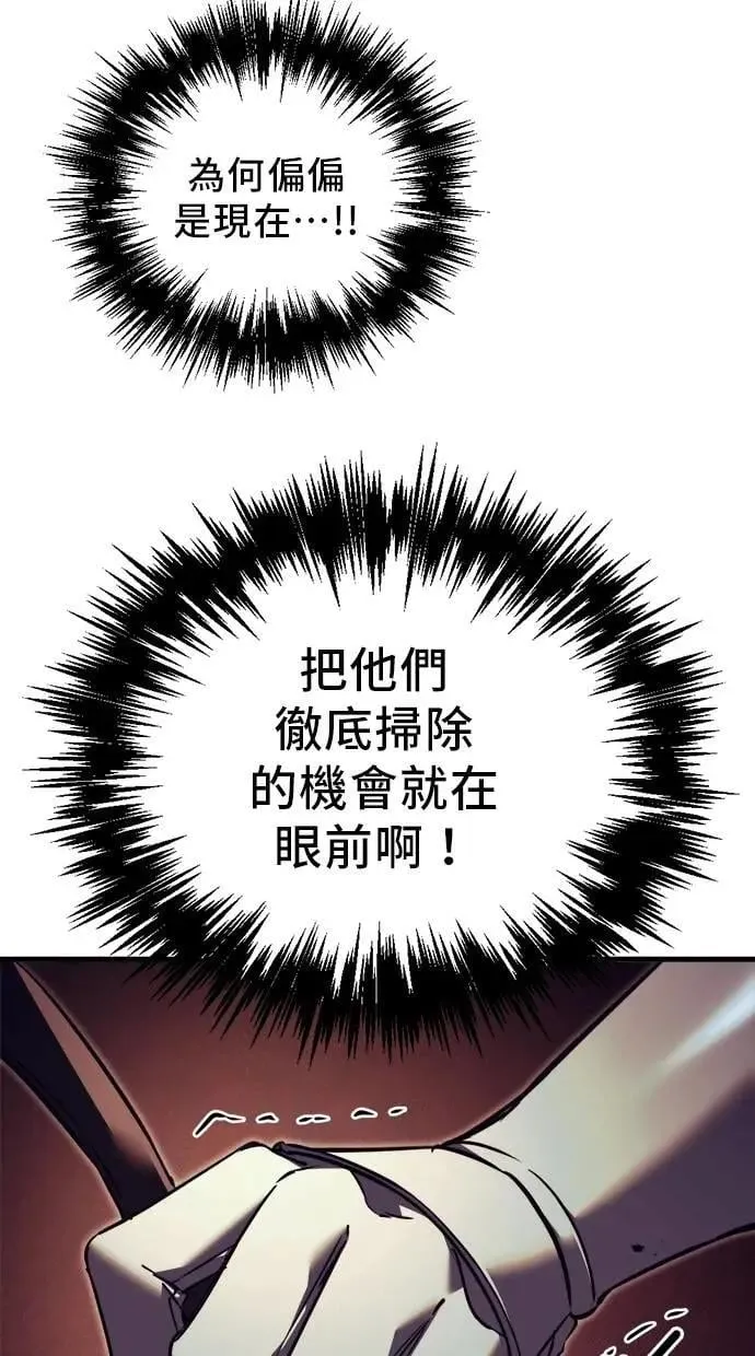第66话 第11页