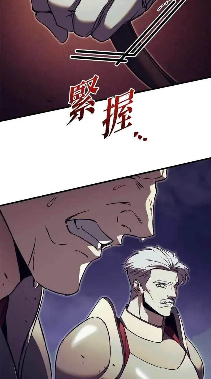 第66话 第12页