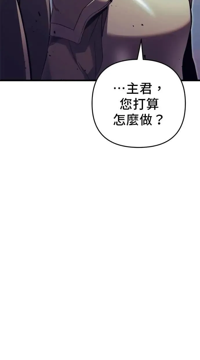 第66话 第13页