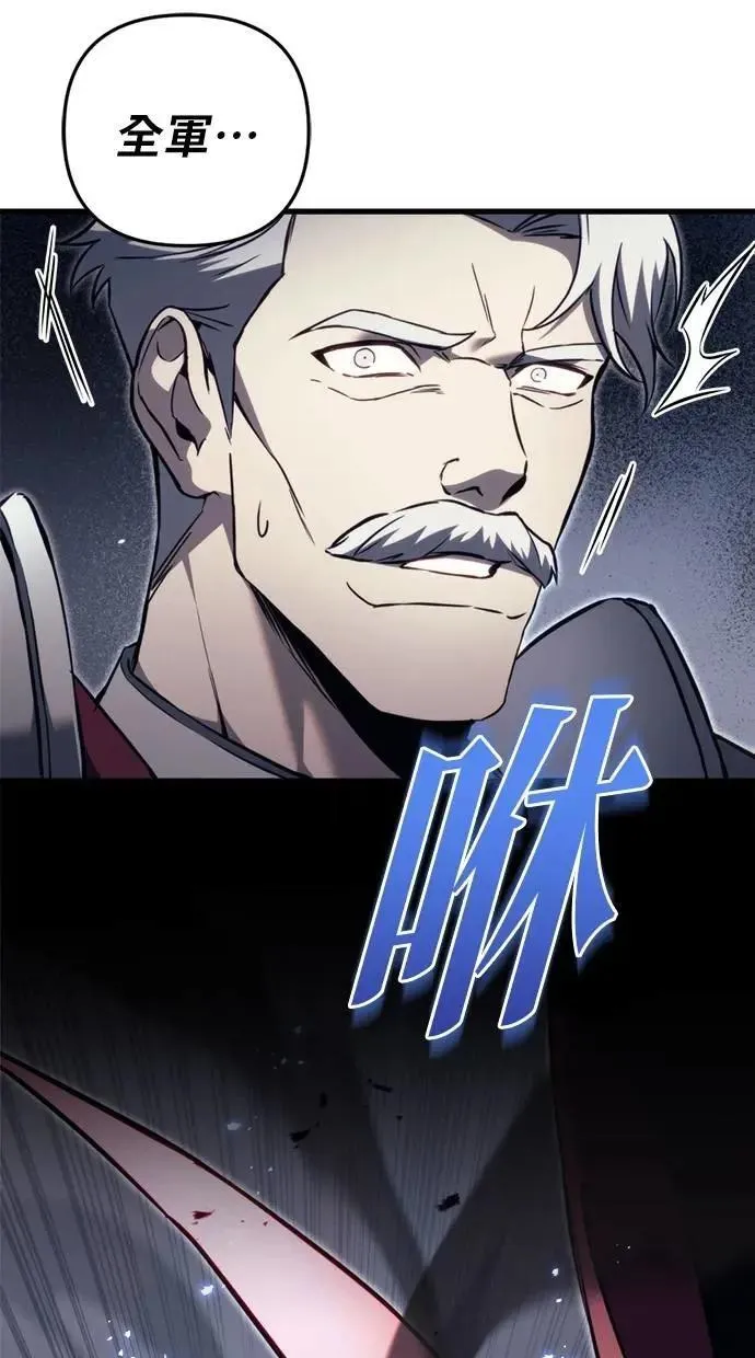 第66话 第14页