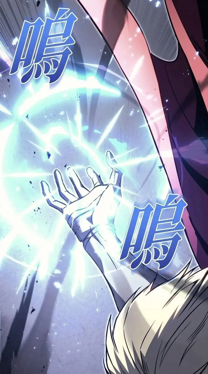 第66话 第15页
