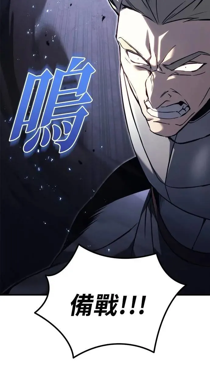 第66话 第16页
