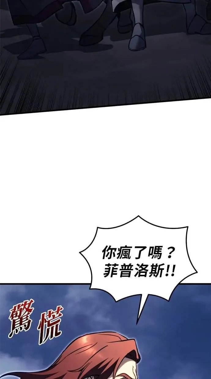 第66话 第20页