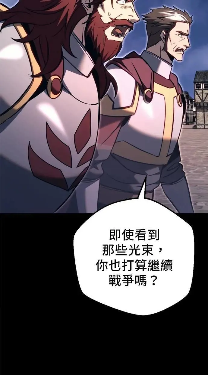 第66话 第21页