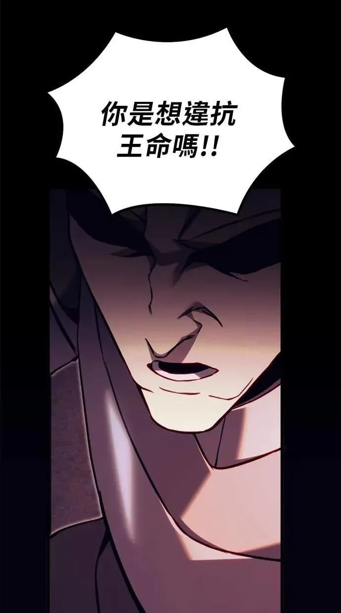 第66话 第22页