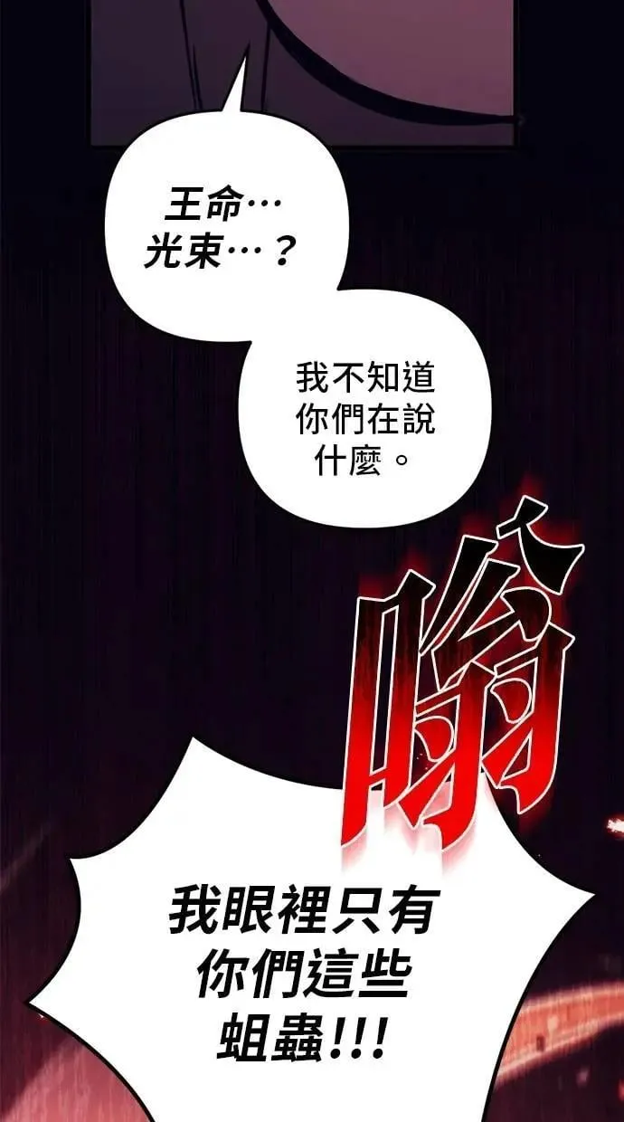 第66话 第23页