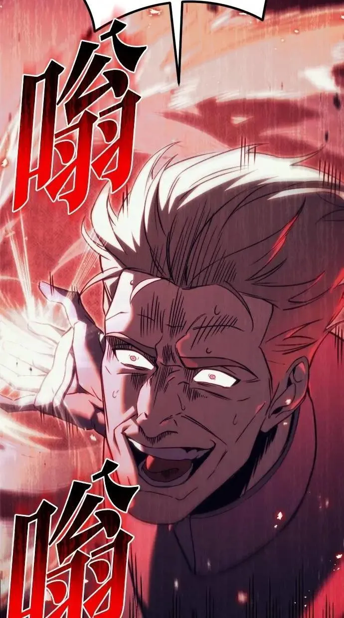 第66话 第24页