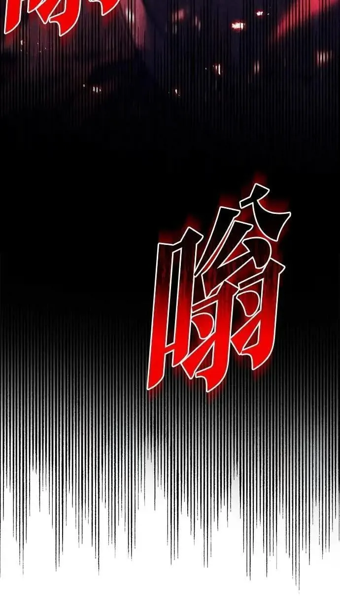 第66话 第25页