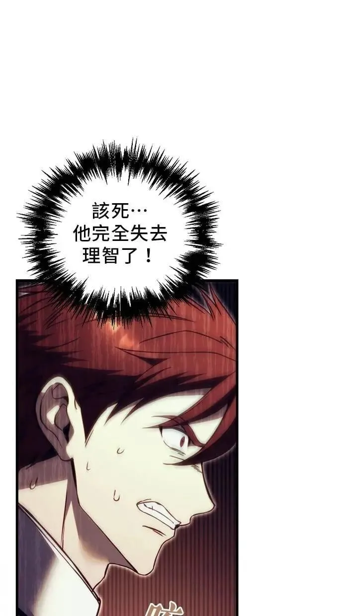 第66话 第26页