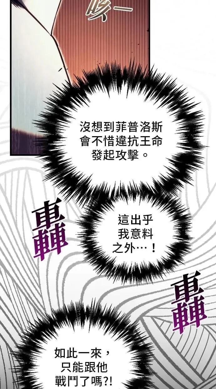第66话 第27页