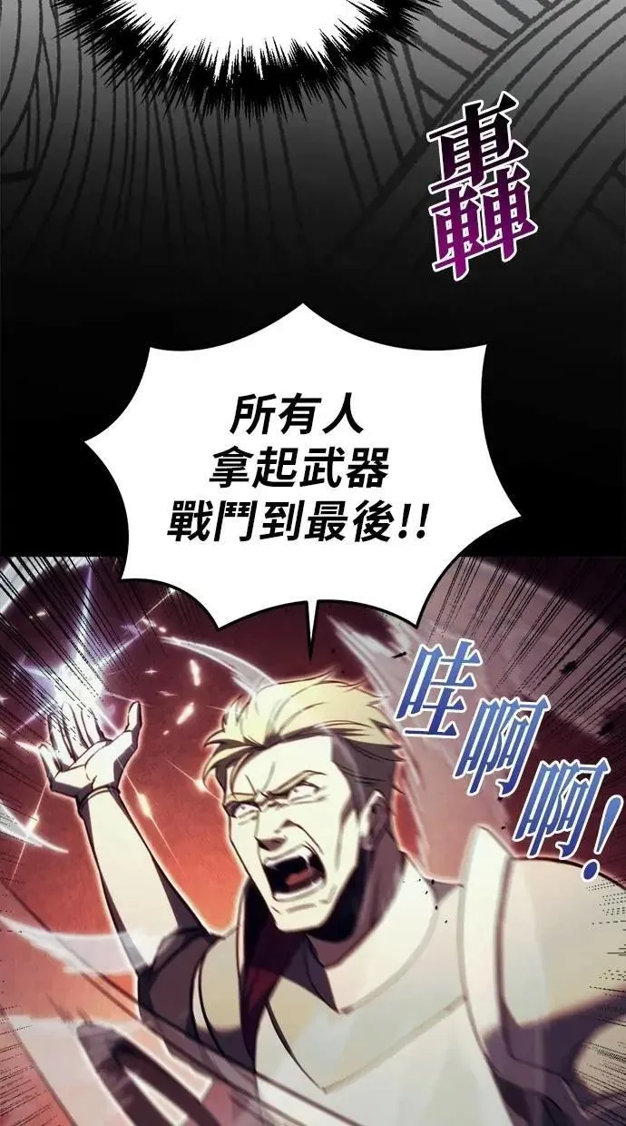 第66话 第28页